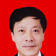 王向東(山西晉城市城區人民檢察院檢察長) 王向東(山西晉城市城區人民檢察院檢察長)