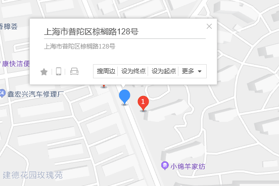 棕櫚路128號 棕櫚路128號