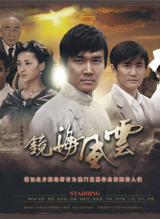 張鐸(中國黑龍江籍男演員)