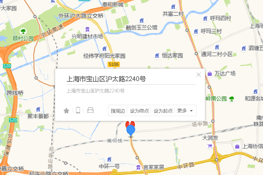 滬太路2240號 滬太路2240號