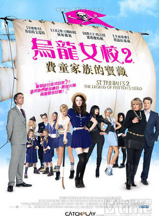 妲露拉·萊莉 妲露拉·萊莉