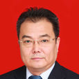 呂毅(天津市政協人口資源環境和城市建設委副主任)