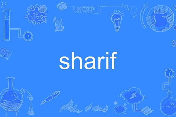sharif sharif
