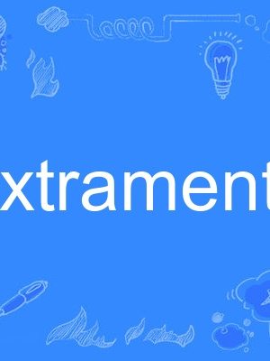 extramental extramental