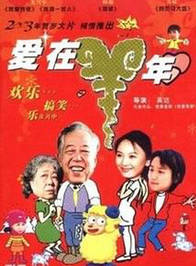 趙鐵人 趙鐵人