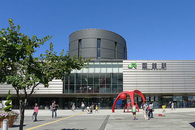 函館車站