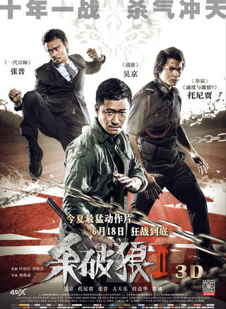 彭懷安 彭懷安