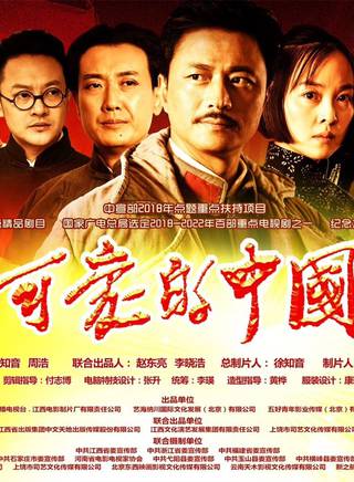張鈞譯 張鈞譯