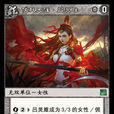 呂靈雎 呂靈雎