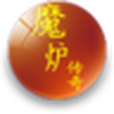 魔爐傳奇 魔爐傳奇