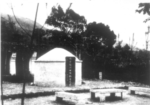 1908年7月經修繕後的秋瑾墓
