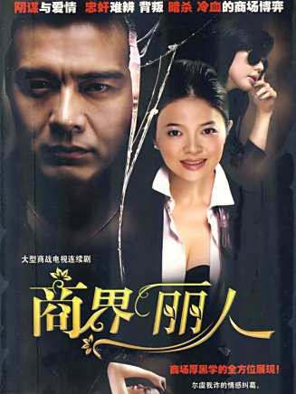 許亞軍(中國內地男演員) 許亞軍(中國內地男演員)
