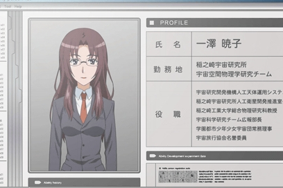 一澤曉子 一澤曉子