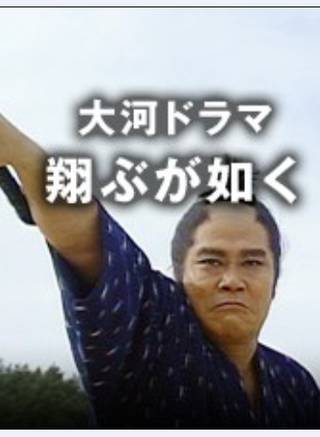 若林豪 若林豪