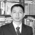 方明(江蘇省社會科學院法學研究所研究員) 方明(江蘇省社會科學院法學研究所研究員)