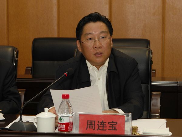 周連寶(甘肅省監察廳副廳長) 周連寶(甘肅省監察廳副廳長)