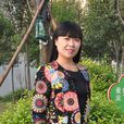 孫蔚(淄博柳泉藝術學校教師) 孫蔚(淄博柳泉藝術學校教師)