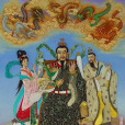 四方天帝 四方天帝