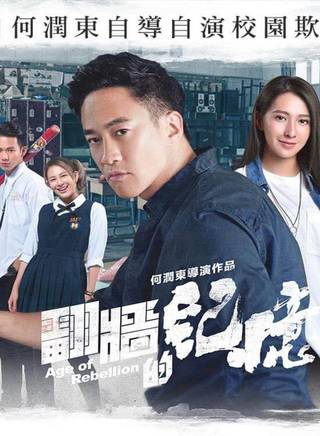 宋偉恩 宋偉恩