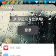 如意寶貝 如意寶貝