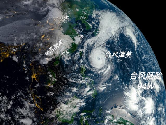 2018年9月27日颱風潭美和熱帶擾動94W的位置