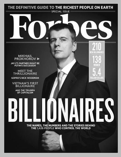 2013年《福布斯》全球億萬富豪排行榜 (395-490)