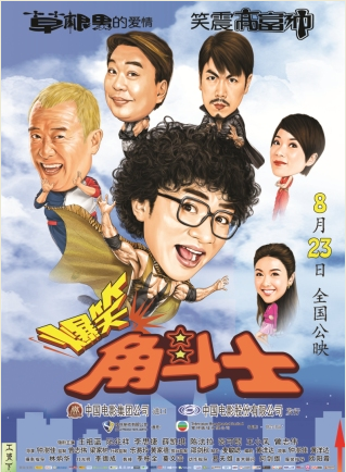 梁競徽 梁競徽