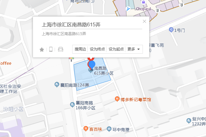 南昌路615弄 南昌路615弄
