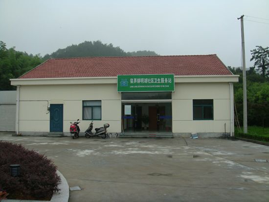 明湖村(雲南省文山自治州文山縣德厚鎮明湖村) 明湖村(雲南省文山自治州文山縣德厚鎮明湖村)