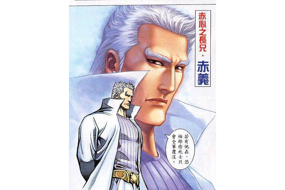 赤義 赤義