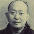 普欽