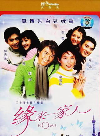 俞洛生 俞洛生