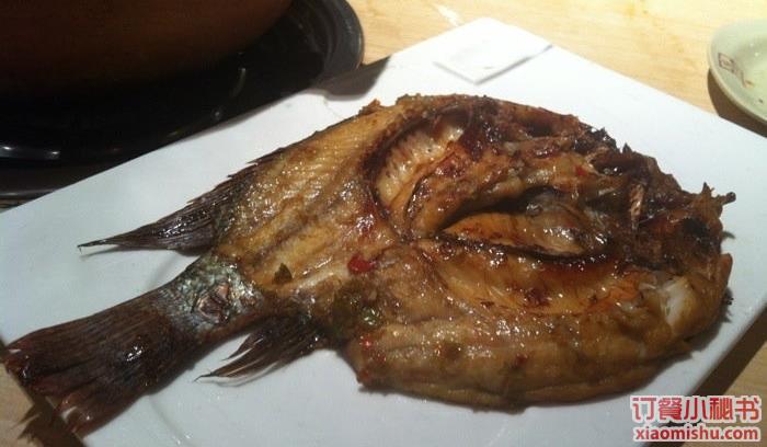香茅烤魚