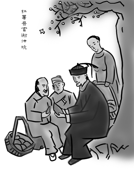 謝仲塬 謝仲塬