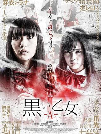 主濱晴美
