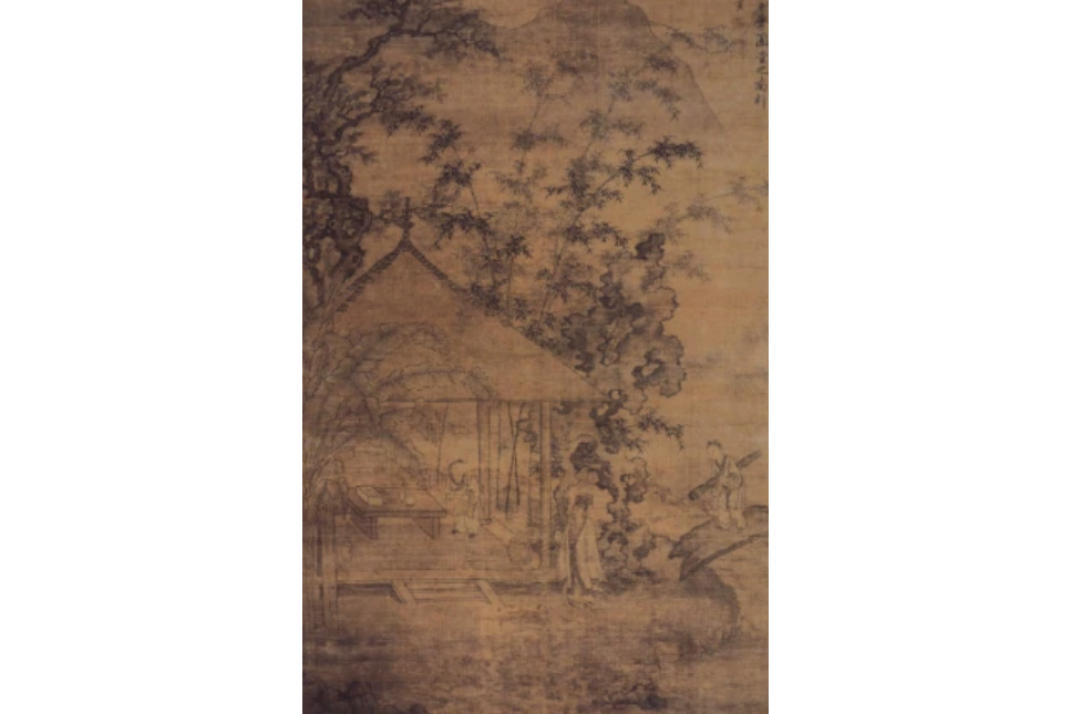 竹亭高士圖 竹亭高士圖