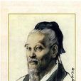 魏荔彤 魏荔彤