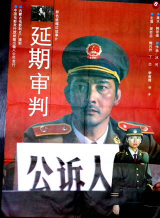 樊志起