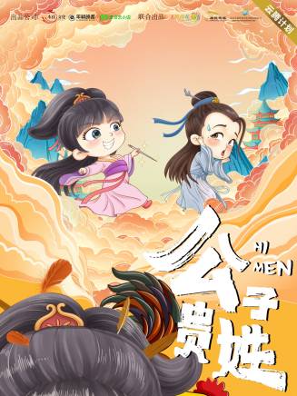 蒙恩 蒙恩