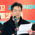 徐衛京 徐衛京