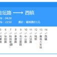 青島公交2路 青島公交2路
