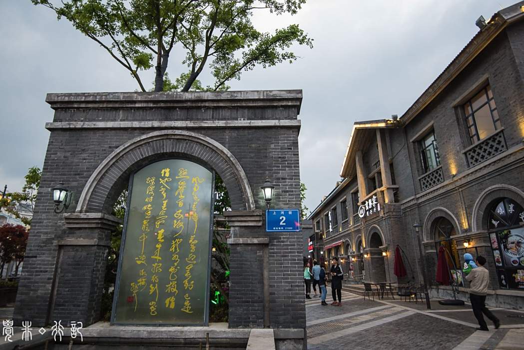林公堤 林公堤