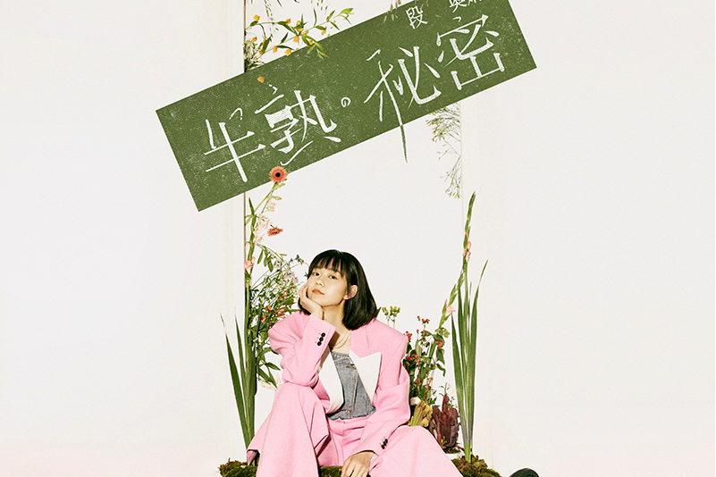 依依(段奧娟演唱歌曲) 依依(段奧娟演唱歌曲)