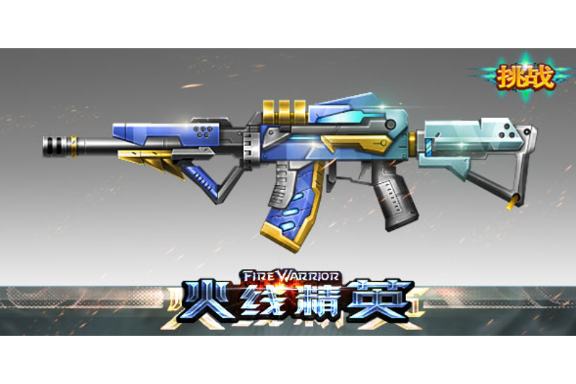 Vepr12-弧光 Vepr12-弧光