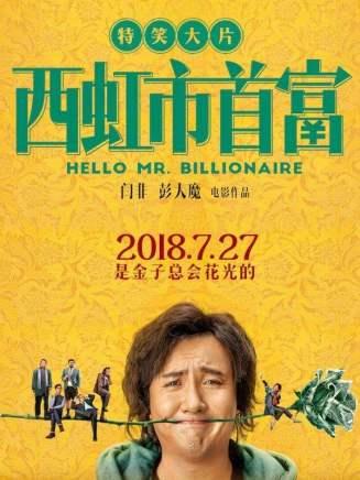 林炳寶