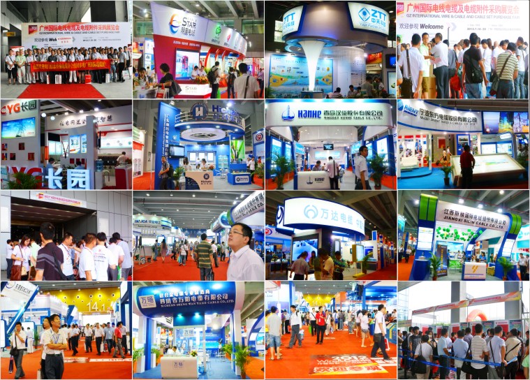 中國電力電工展覽會