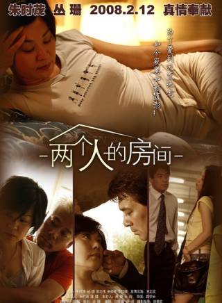 王志文(中國內地男演員、歌手、主持人) 王志文(中國內地男演員、歌手、主持人)