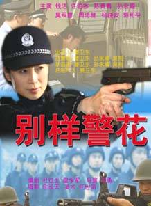 錢潔(錢琳儲) 錢潔(錢琳儲)