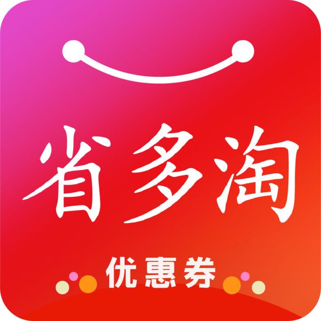 省多淘 省多淘