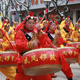 清鑼鼓